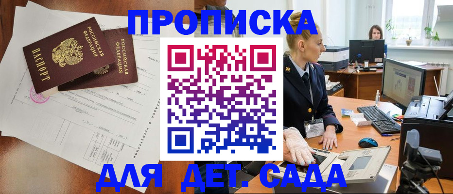 временная регистрация недорого в Кеми