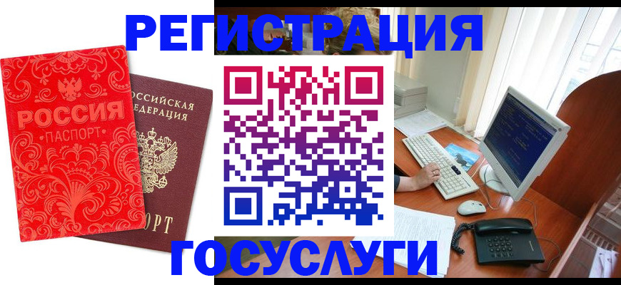 временная регистрация в квартире в Кеми