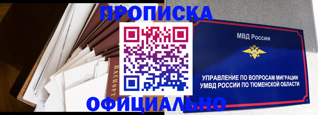форма 3 в Кеми
