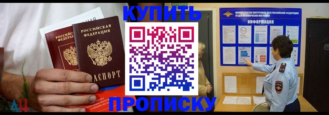 временная регистрация собственник в Кеми