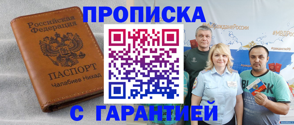 регистрация в Кеми